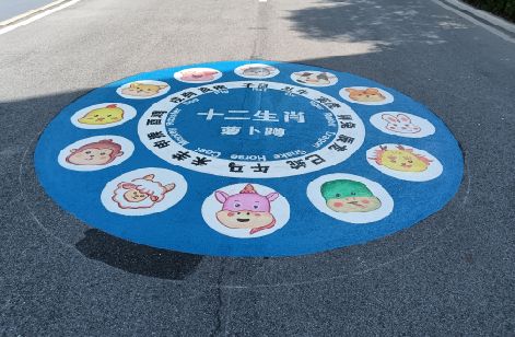 钟祥地面游戏彩绘